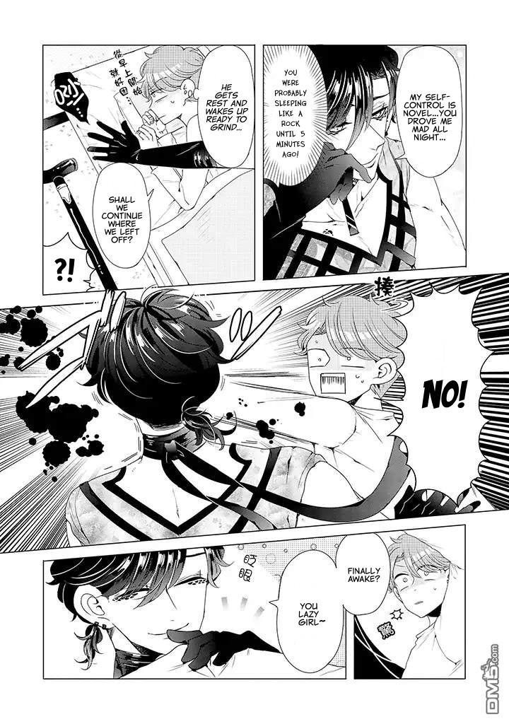 I ♂ Took A Trip to an Otome Game Chapter 11 page 6 - Chapter 11