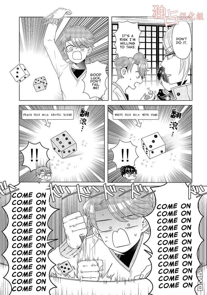 I ♂ Took A Trip to an Otome Game Chapter 12.5 page 3 - Chapter 12.5