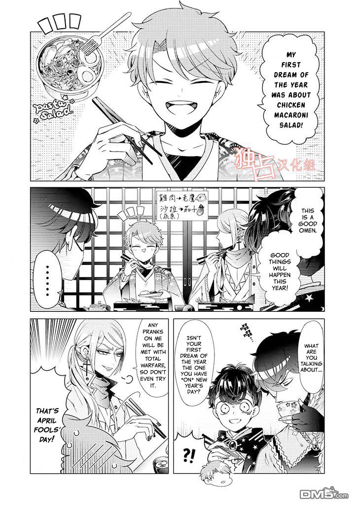 I ♂ Took A Trip to an Otome Game Chapter 12.6 page 2 - Chapter 12.6