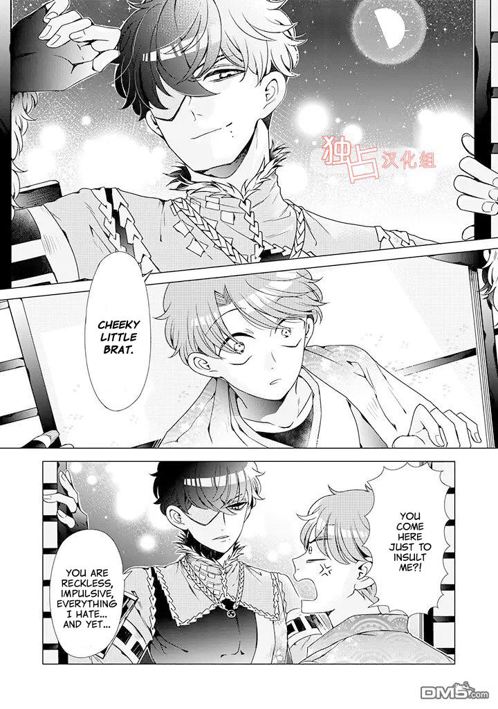 I ♂ Took A Trip to an Otome Game Chapter 12.6 page 7 - Chapter 12.6