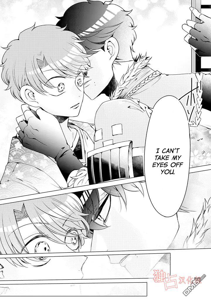 I ♂ Took A Trip to an Otome Game Chapter 12.6 page 8 - Chapter 12.6