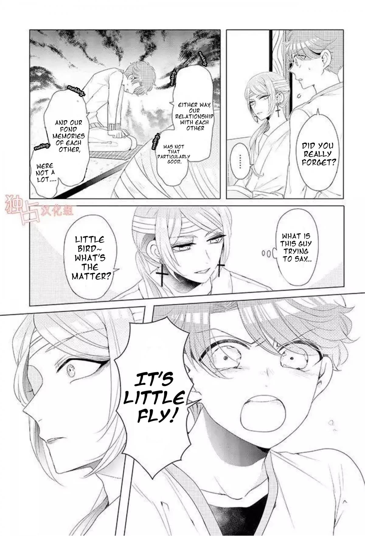 I ♂ Took A Trip to an Otome Game Chapter 12.7 page 3 - Chapter 12.7
