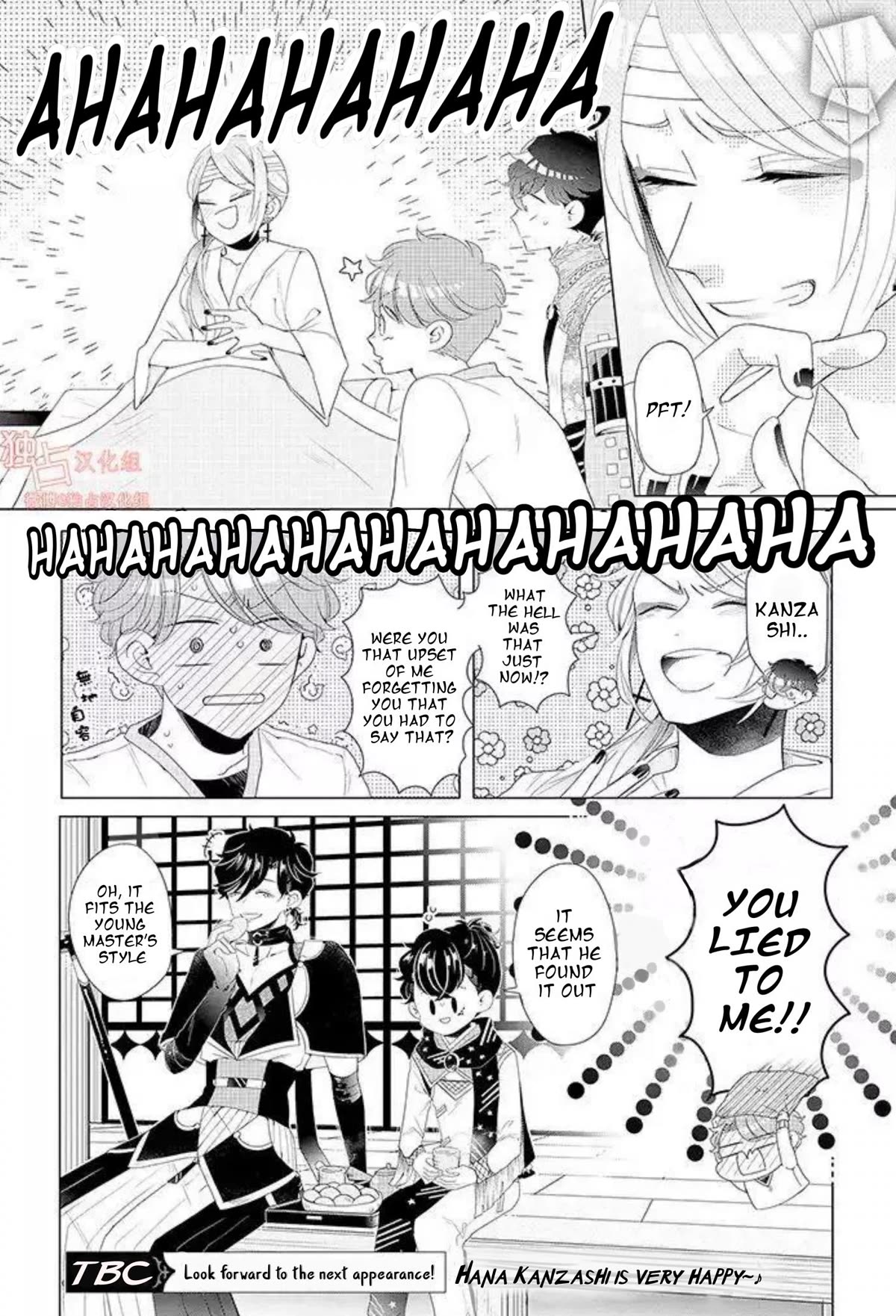 I ♂ Took A Trip to an Otome Game Chapter 12.7 page 4 - Chapter 12.7