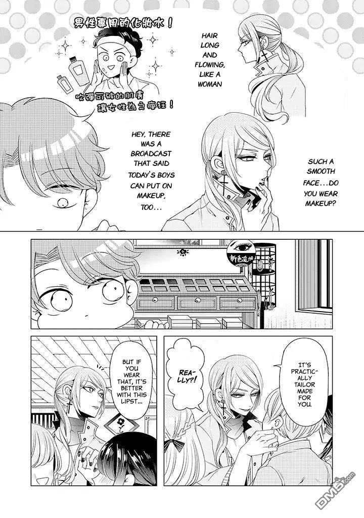 I ♂ Took A Trip to an Otome Game Chapter 12 page 10 - Chapter 12