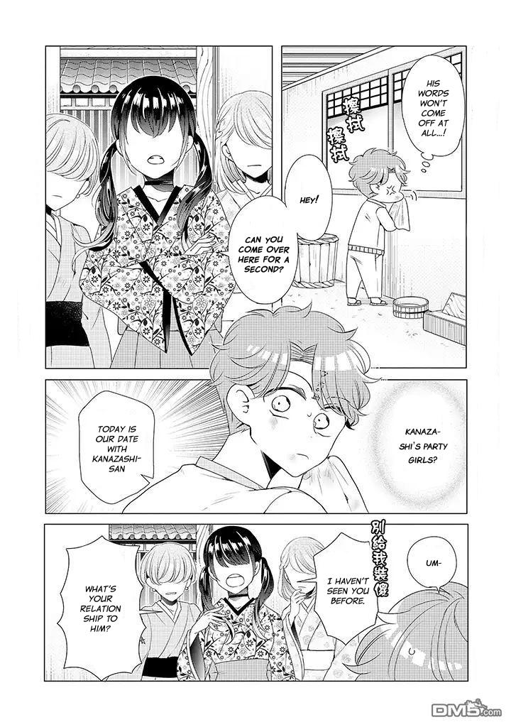 I ♂ Took A Trip to an Otome Game Chapter 12 page 13 - Chapter 12
