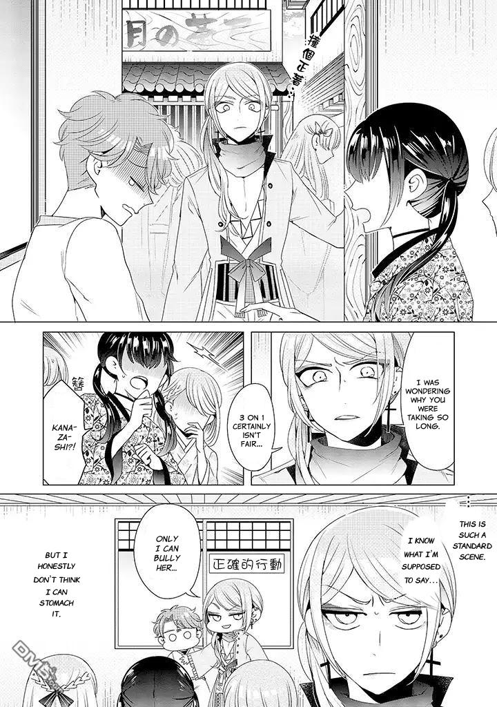 I ♂ Took A Trip to an Otome Game Chapter 12 page 15 - Chapter 12