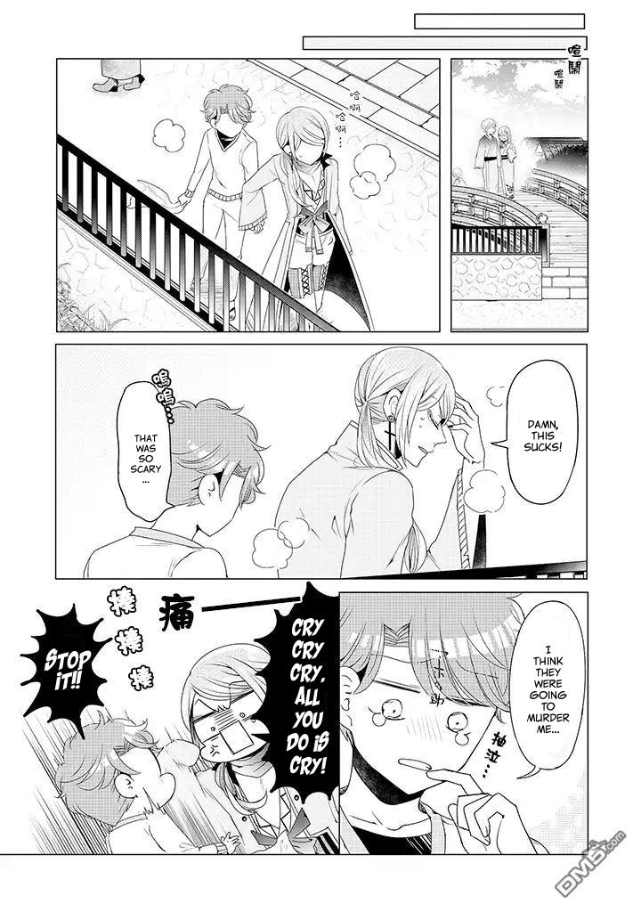 I ♂ Took A Trip to an Otome Game Chapter 12 page 17 - Chapter 12