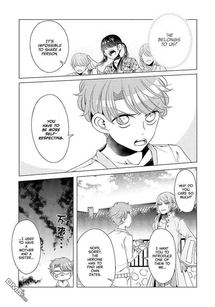 I ♂ Took A Trip to an Otome Game Chapter 12 page 19 - Chapter 12