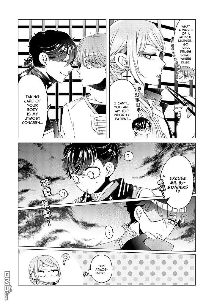 I ♂ Took A Trip to an Otome Game Chapter 12 page 2 - Chapter 12