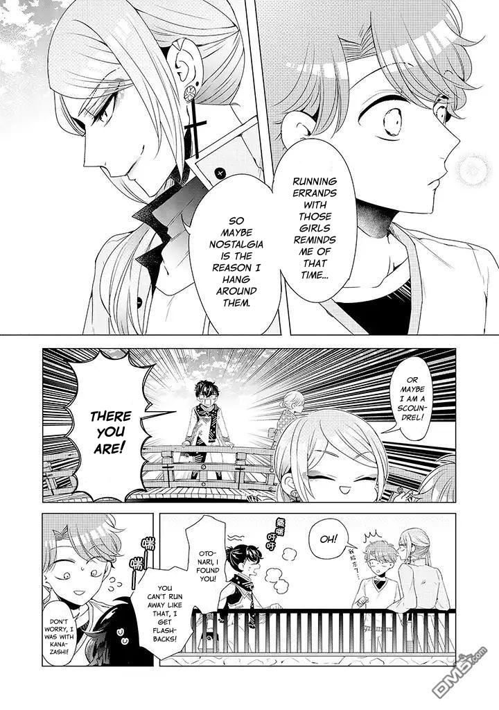 I ♂ Took A Trip to an Otome Game Chapter 12 page 20 - Chapter 12