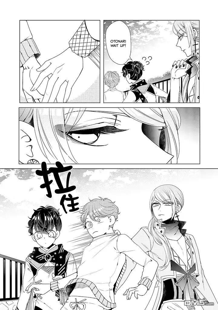 I ♂ Took A Trip to an Otome Game Chapter 12 page 23 - Chapter 12
