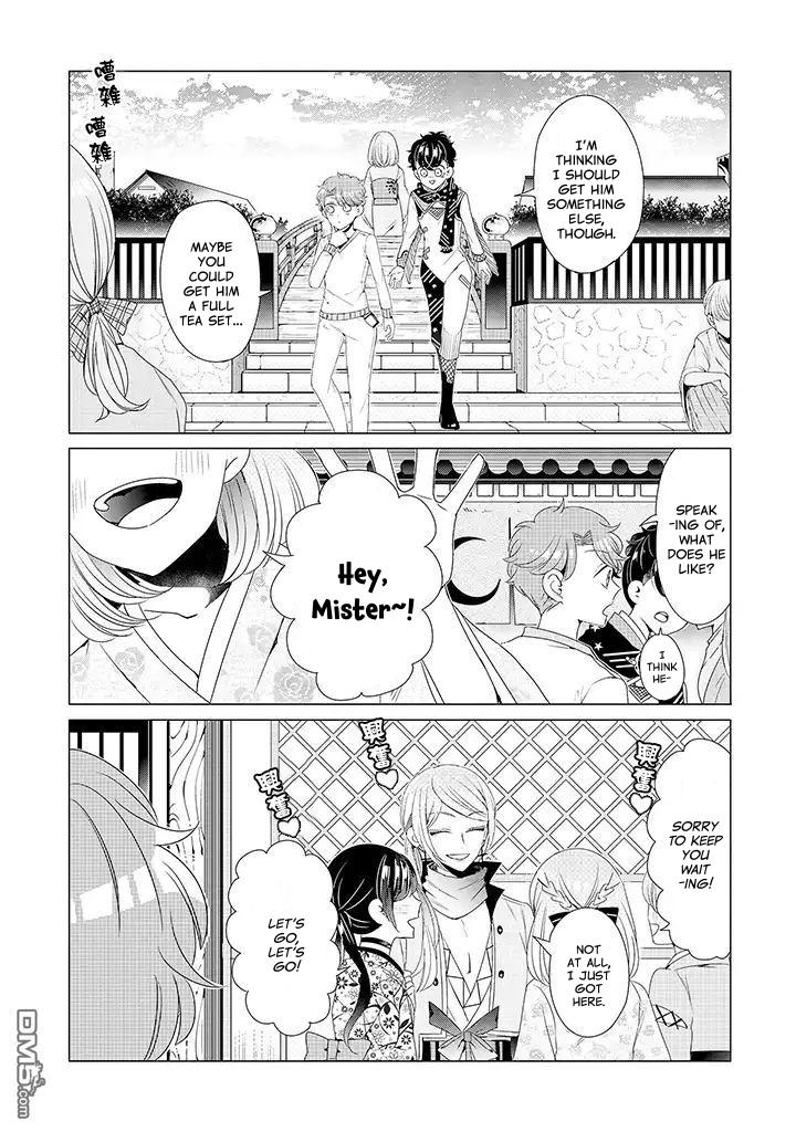 I ♂ Took A Trip to an Otome Game Chapter 12 page 5 - Chapter 12