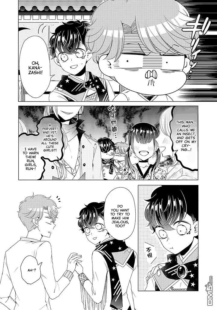 I ♂ Took A Trip to an Otome Game Chapter 12 page 6 - Chapter 12