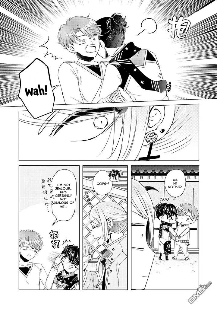 I ♂ Took A Trip to an Otome Game Chapter 12 page 7 - Chapter 12