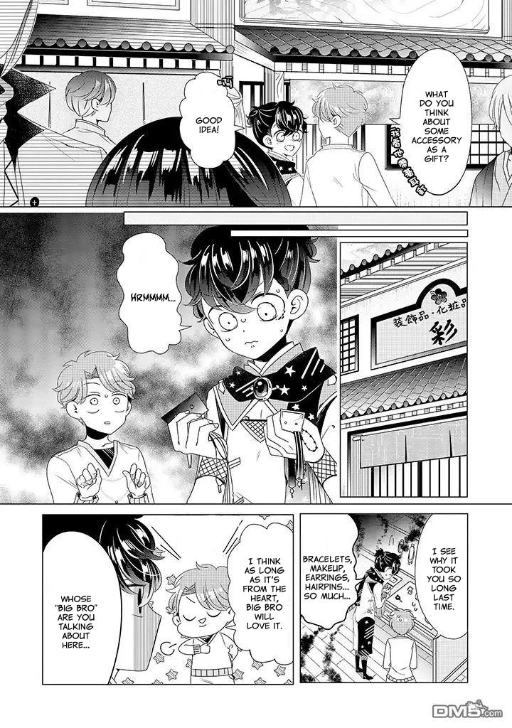 I ♂ Took A Trip to an Otome Game Chapter 12 page 8 - Chapter 12