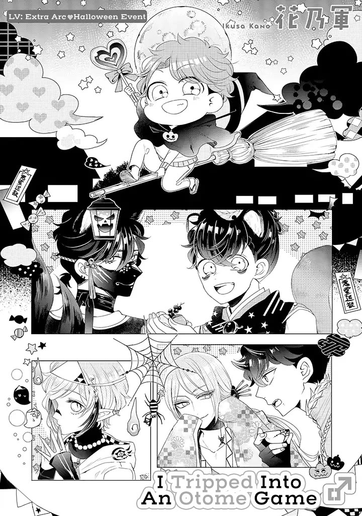 I ♂ Took A Trip to an Otome Game Chapter 13.5 page 2 - Chapter 13.5: Extra Arc ♥ Halloween Event