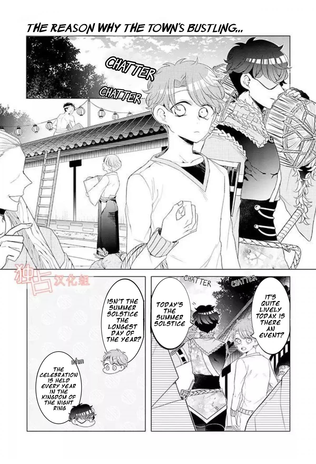 I ♂ Took A Trip to an Otome Game Chapter 13 page 1 - Chapter 13