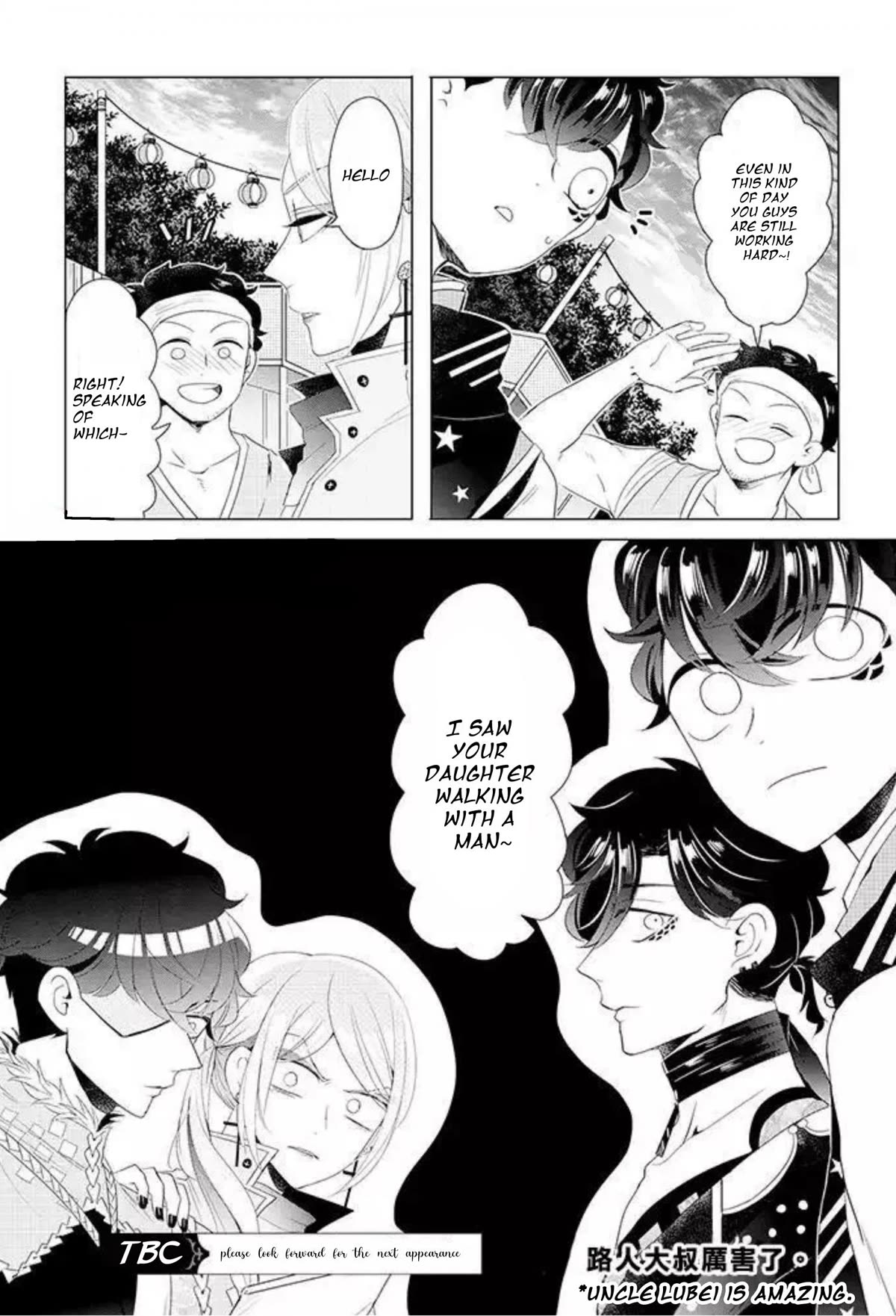 I ♂ Took A Trip to an Otome Game Chapter 13 page 12 - Chapter 13