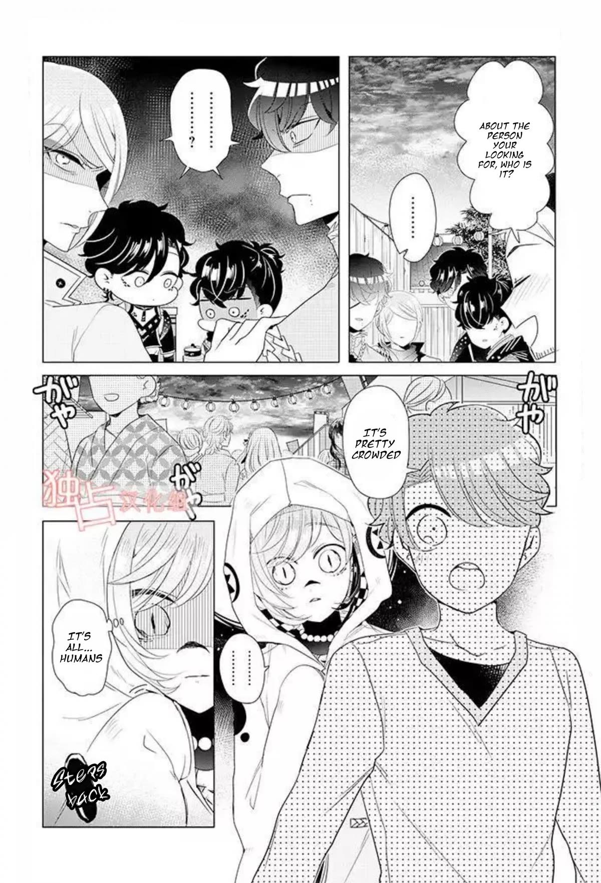I ♂ Took A Trip to an Otome Game Chapter 13 page 13 - Chapter 13