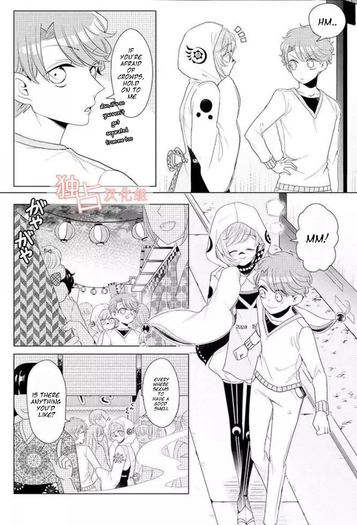 I ♂ Took A Trip to an Otome Game Chapter 13 page 14 - Chapter 13