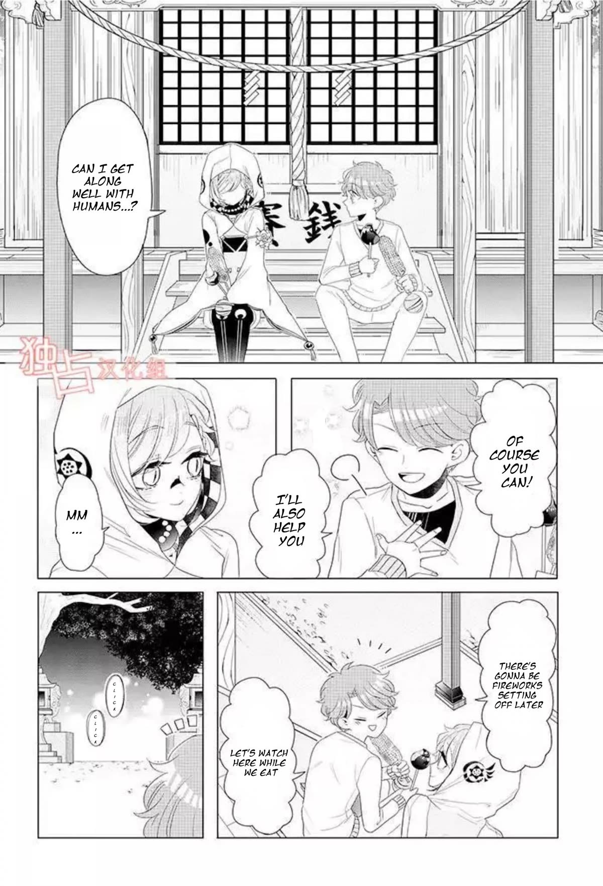 I ♂ Took A Trip to an Otome Game Chapter 13 page 19 - Chapter 13