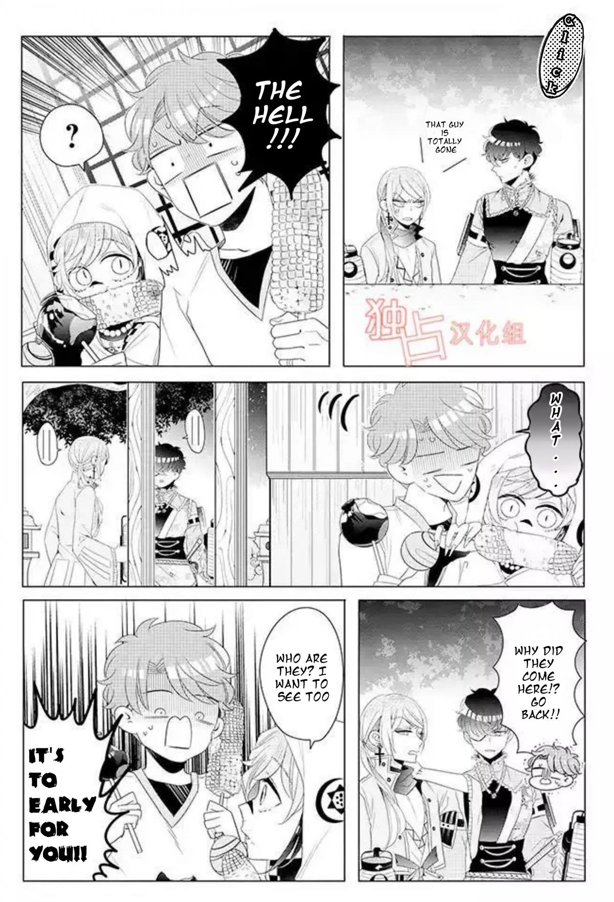 I ♂ Took A Trip to an Otome Game Chapter 13 page 20 - Chapter 13