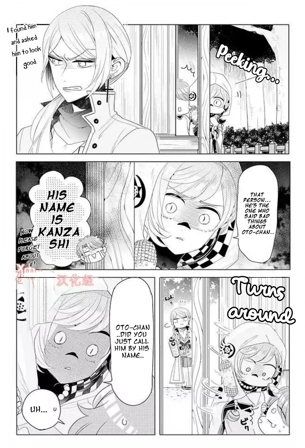I ♂ Took A Trip to an Otome Game Chapter 13 page 21 - Chapter 13
