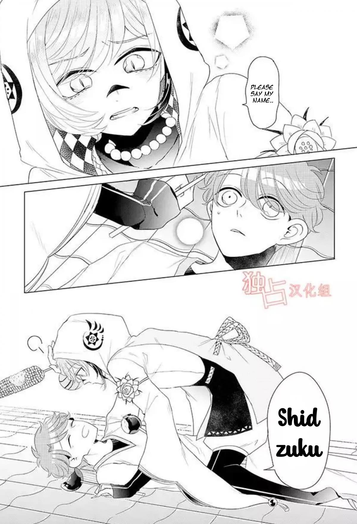 I ♂ Took A Trip to an Otome Game Chapter 13 page 23 - Chapter 13
