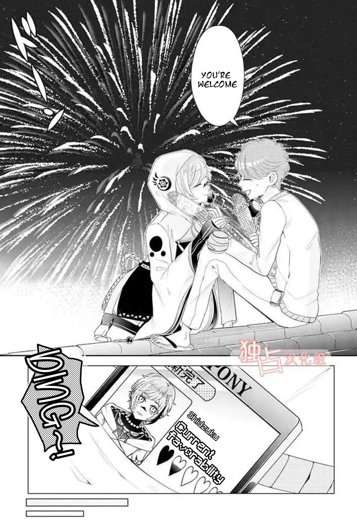 I ♂ Took A Trip to an Otome Game Chapter 13 page 26 - Chapter 13