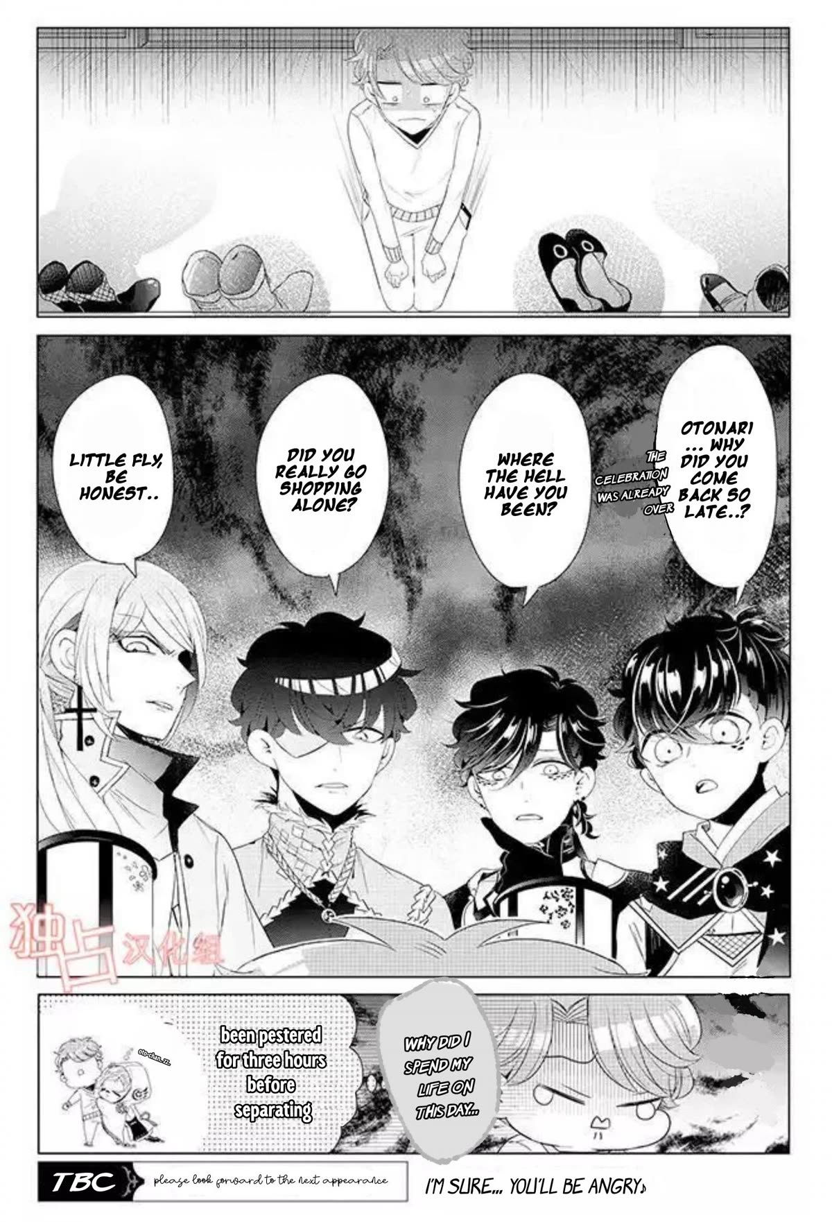 I ♂ Took A Trip to an Otome Game Chapter 13 page 27 - Chapter 13
