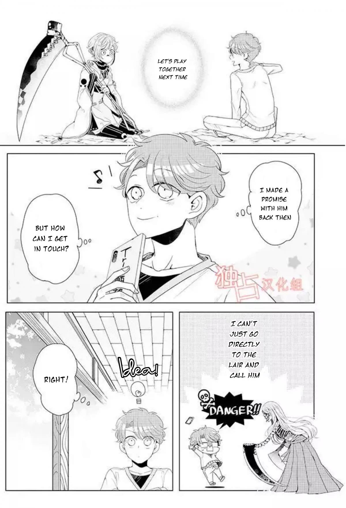 I ♂ Took A Trip to an Otome Game Chapter 13 page 4 - Chapter 13