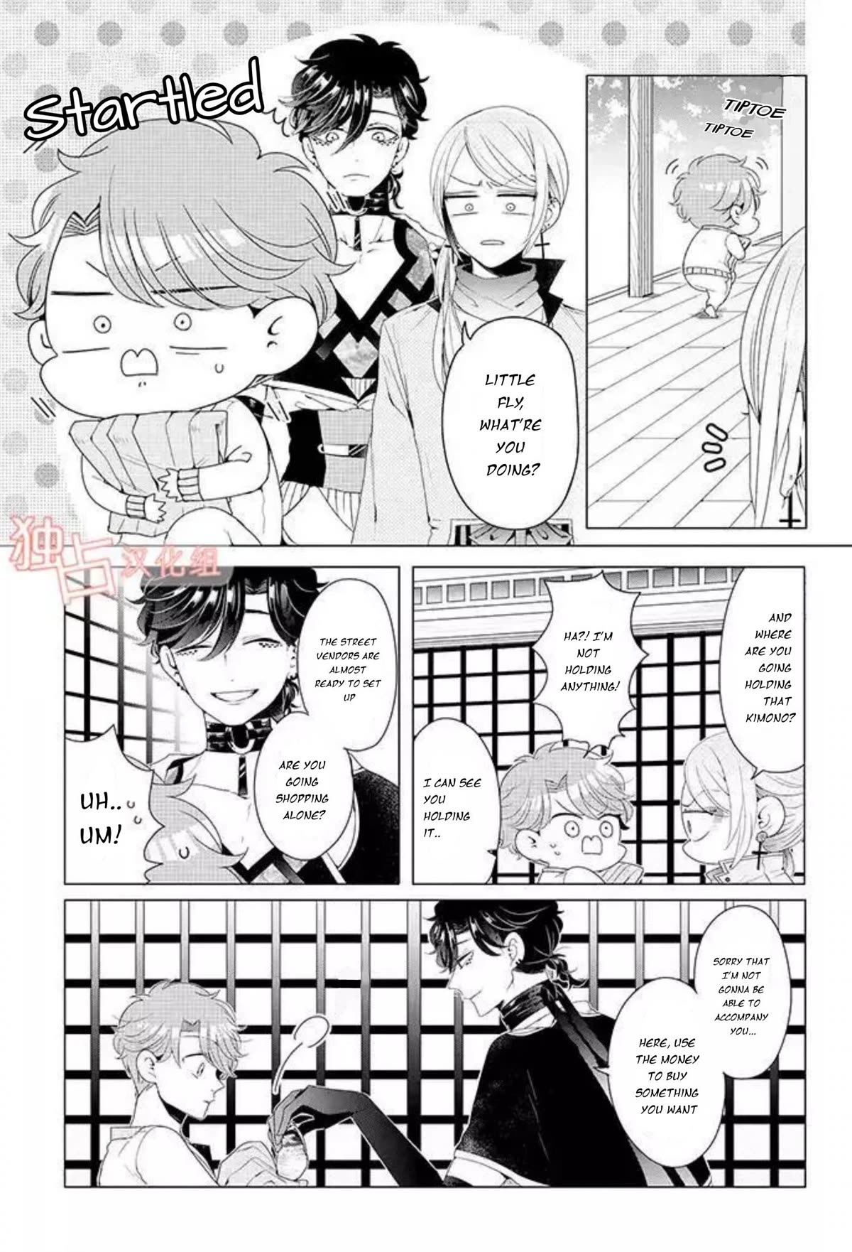 I ♂ Took A Trip to an Otome Game Chapter 13 page 5 - Chapter 13
