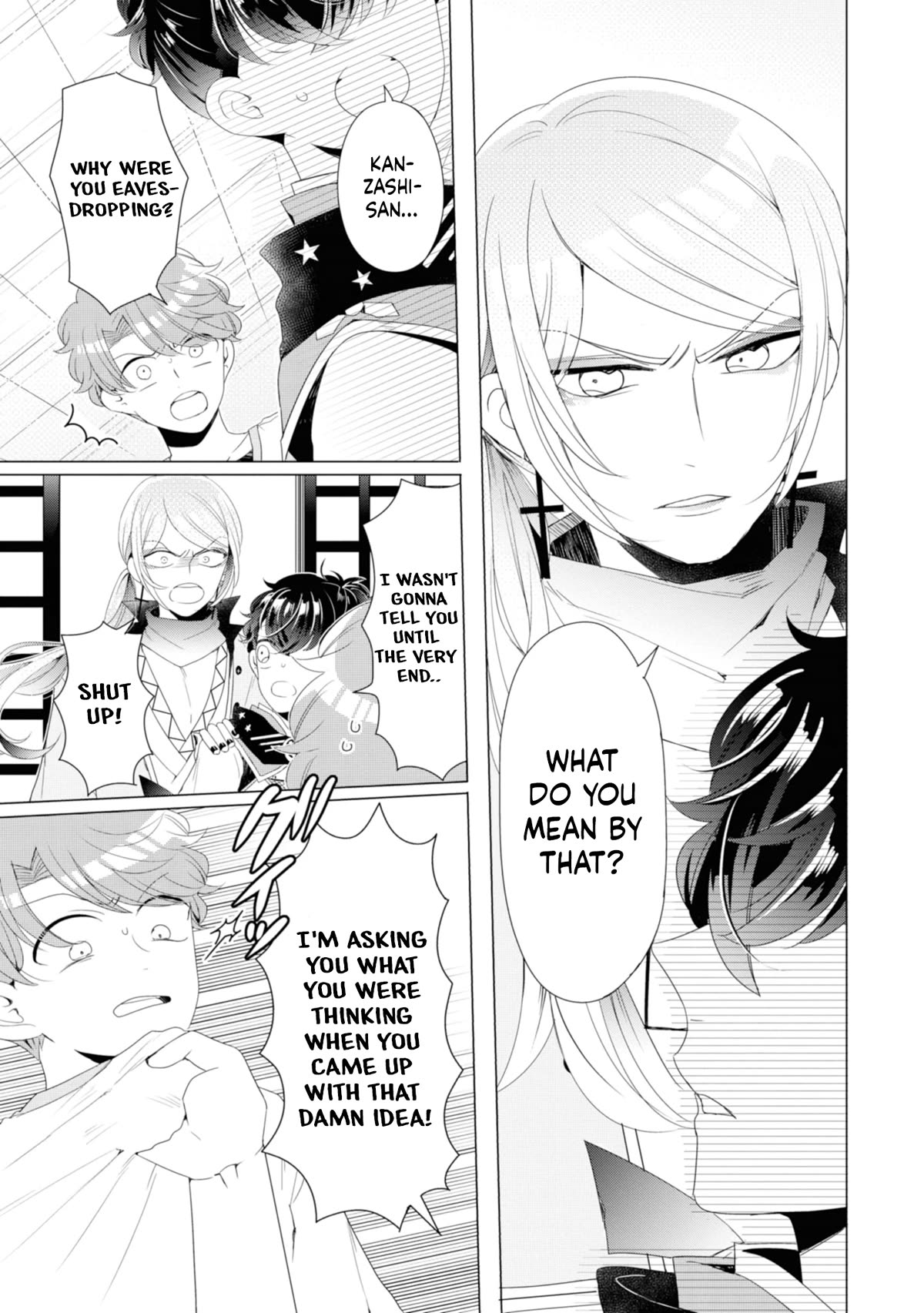 I ♂ Took A Trip to an Otome Game Chapter 14 page 10 - Chapter 14: Tell Me That Outcome Was a Lie