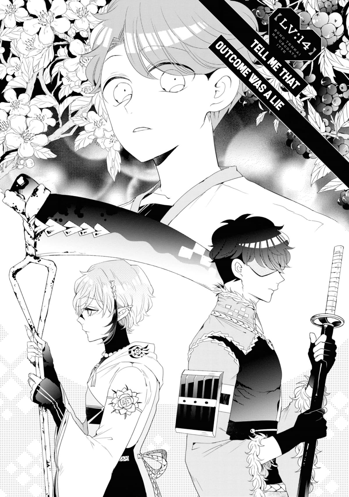 I ♂ Took A Trip to an Otome Game Chapter 14 page 6 - Chapter 14: Tell Me That Outcome Was a Lie