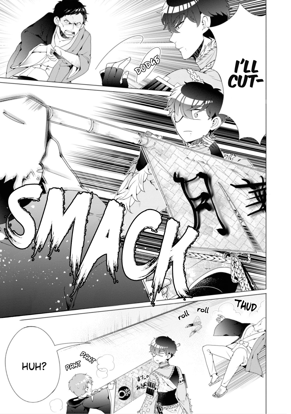 I ♂ Took A Trip to an Otome Game Chapter 2 page 23 - Chapter 2: My Surprising Decision Branch Debut!