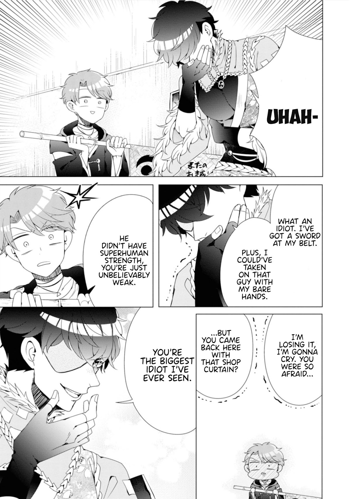 I ♂ Took A Trip to an Otome Game Chapter 2 page 25 - Chapter 2: My Surprising Decision Branch Debut!