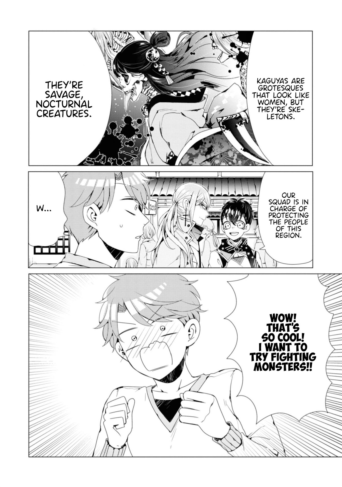 I ♂ Took A Trip to an Otome Game Chapter 2 page 8 - Chapter 2: My Surprising Decision Branch Debut!