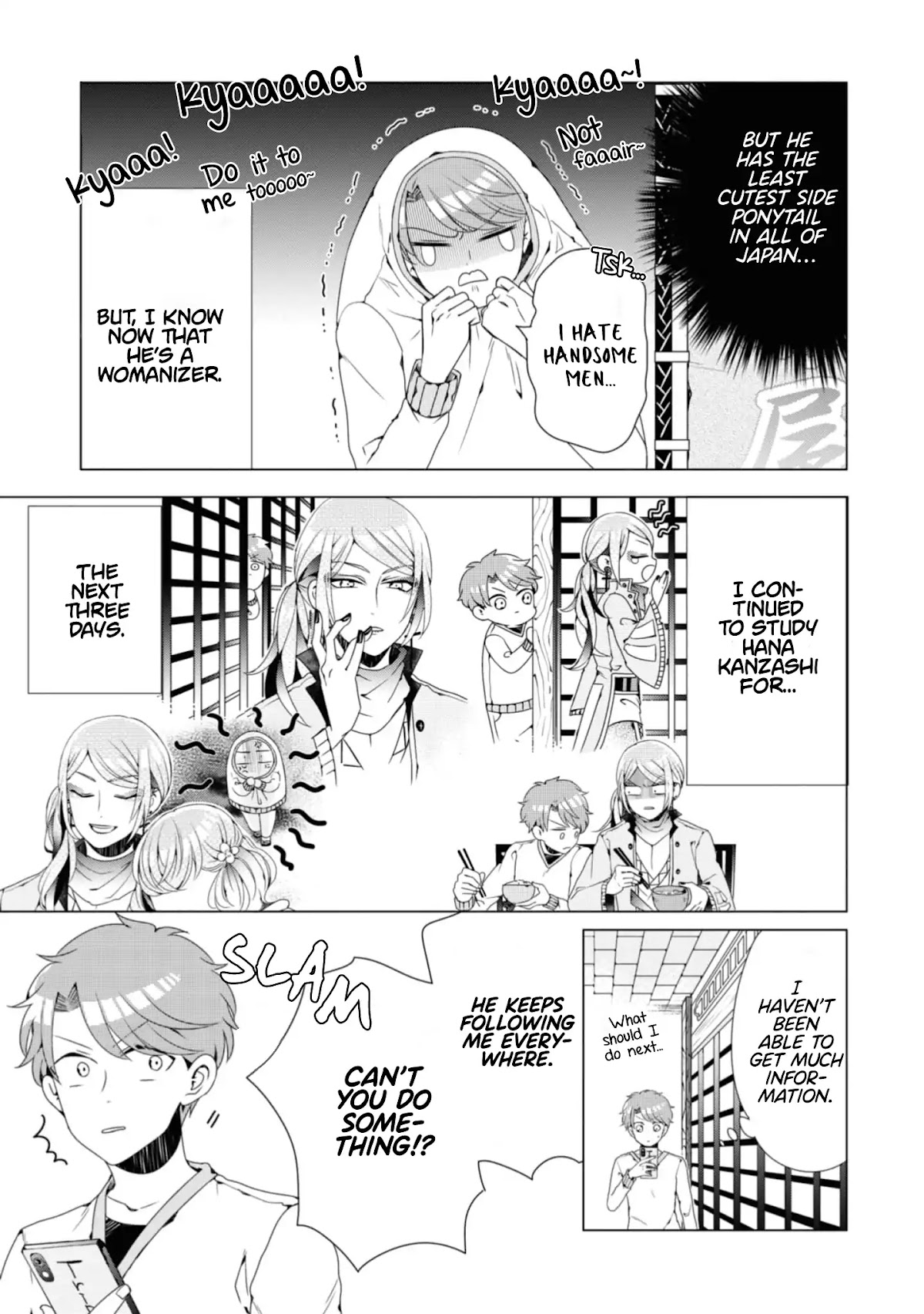 I ♂ Took A Trip to an Otome Game Chapter 3 page 17 - Chapter 3: The Great Plan to Explosively Raise Affinity