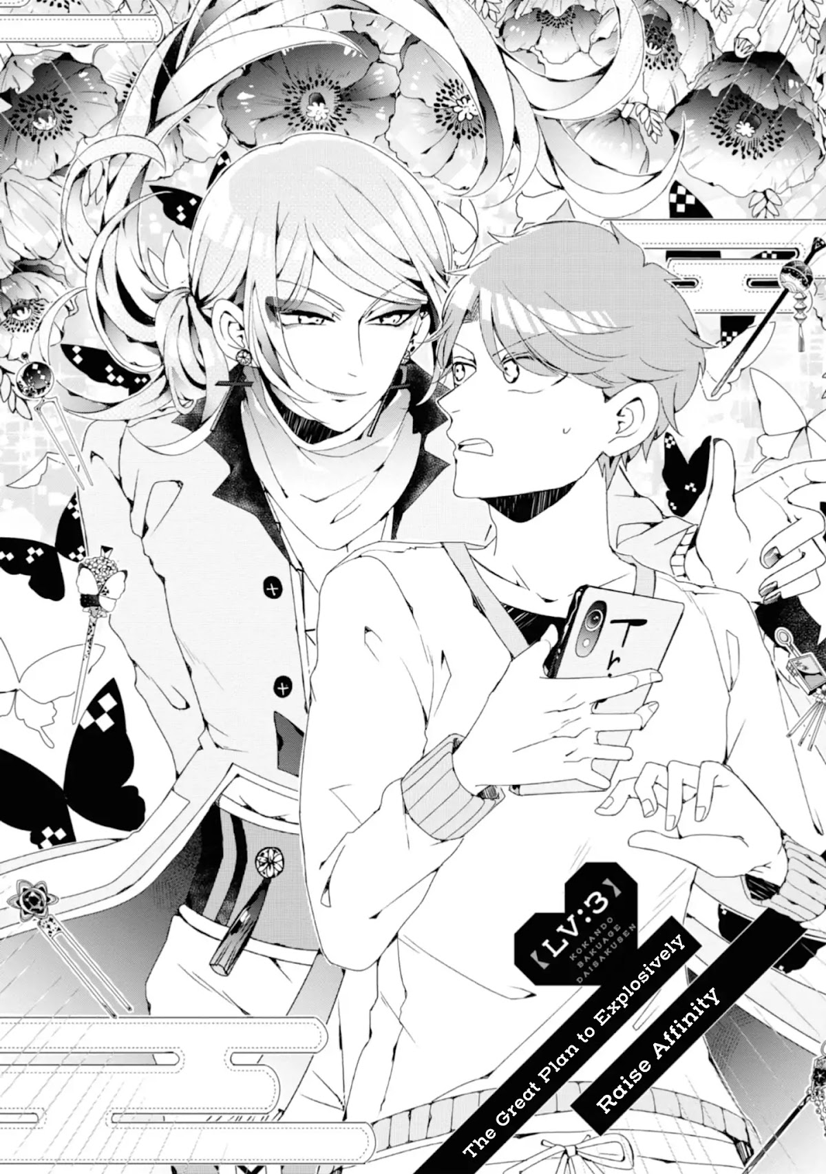 I ♂ Took A Trip to an Otome Game Chapter 3 page 4 - Chapter 3: The Great Plan to Explosively Raise Affinity