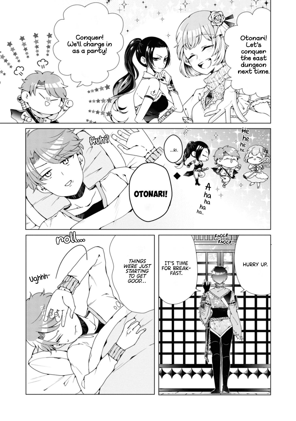 I ♂ Took A Trip to an Otome Game Chapter 4 page 2 - Chapter 4: He is a Pro! The Highly Knowledgeable Yume-kun!