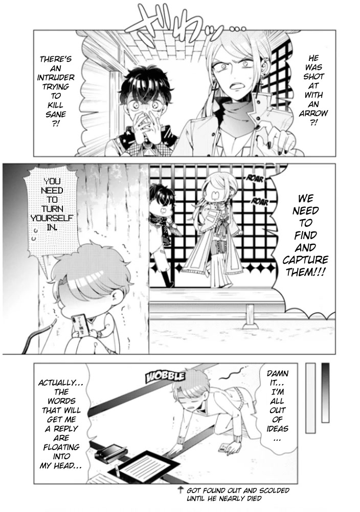 I ♂ Took A Trip to an Otome Game Chapter 6.5 page 11 - Chapter 6.5: Love Letter Special