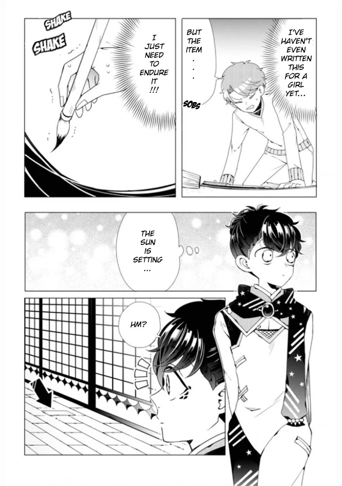 I ♂ Took A Trip to an Otome Game Chapter 6.5 page 12 - Chapter 6.5: Love Letter Special