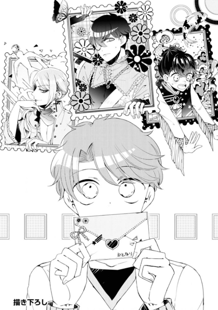 I ♂ Took A Trip to an Otome Game Chapter 6.5 page 3 - Chapter 6.5: Love Letter Special