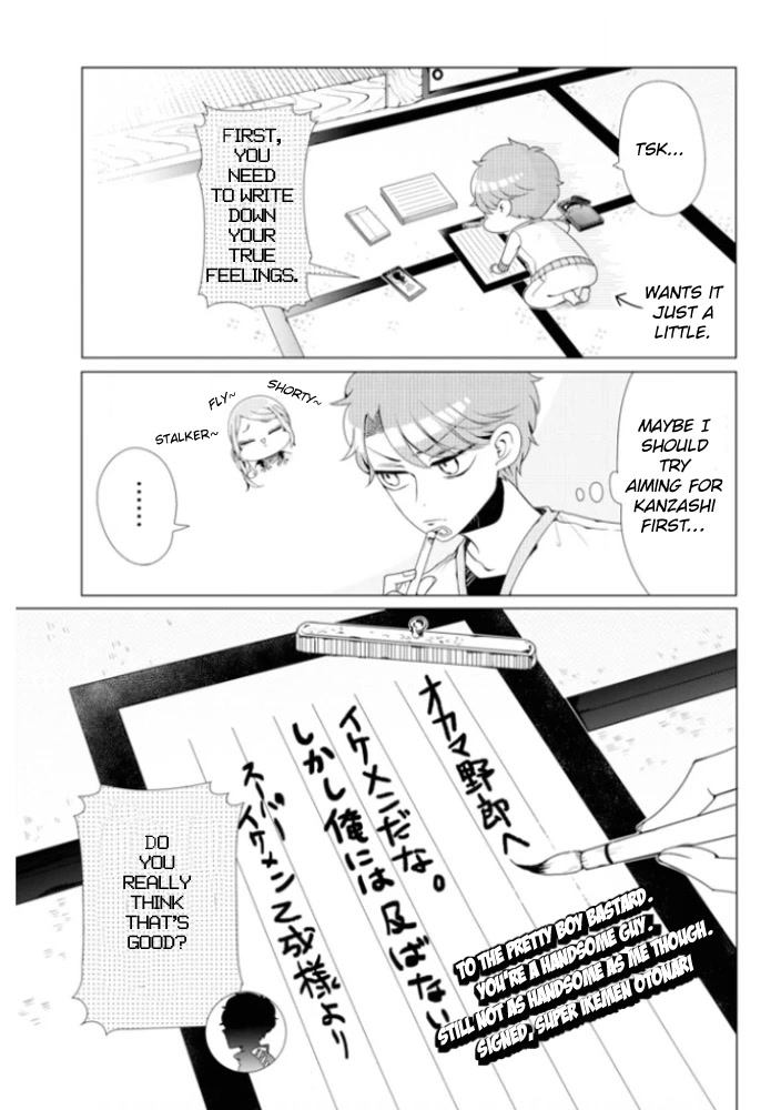 I ♂ Took A Trip to an Otome Game Chapter 6.5 page 5 - Chapter 6.5: Love Letter Special