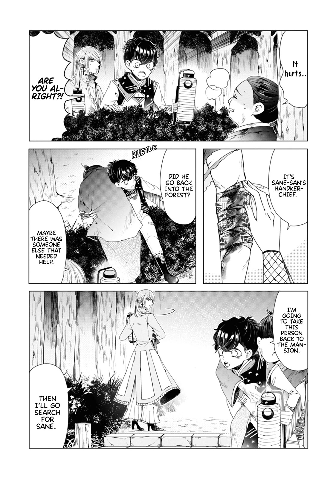 I ♂ Took A Trip to an Otome Game Chapter 6 page 14 - Chapter 6: Ononari in a Pinch?! The Favorite Starts to Move.
