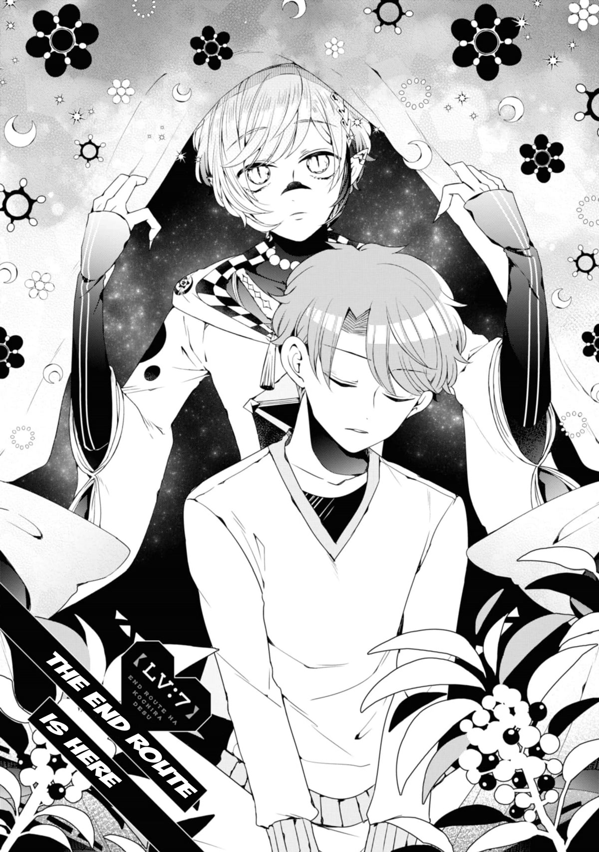 I ♂ Took A Trip to an Otome Game Chapter 7 page 5 - Chapter 7: The End Route Is Here