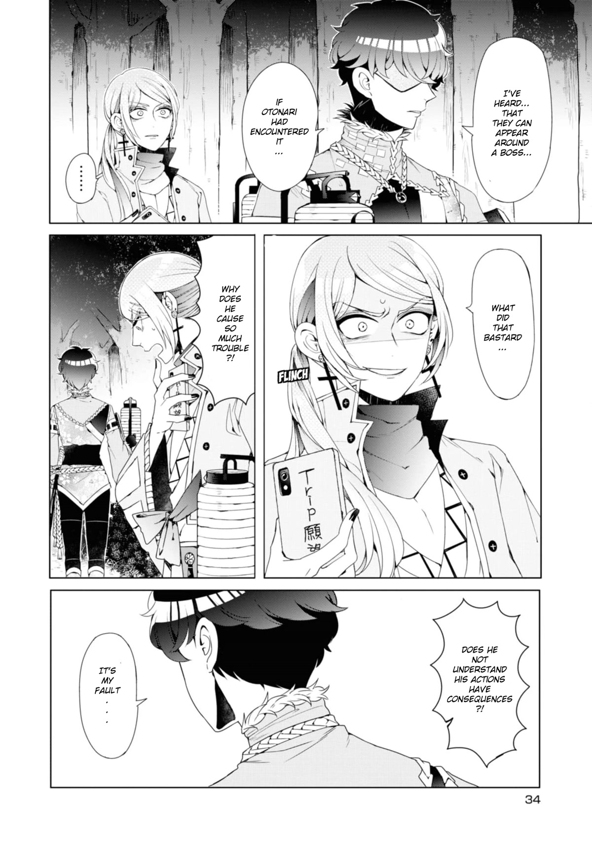 I ♂ Took A Trip to an Otome Game Chapter 7 page 7 - Chapter 7: The End Route Is Here