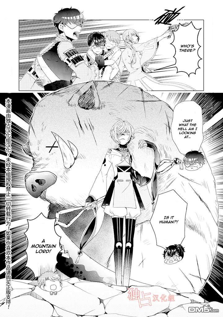 I ♂ Took A Trip to an Otome Game Chapter 8 page 12 - Chapter 8