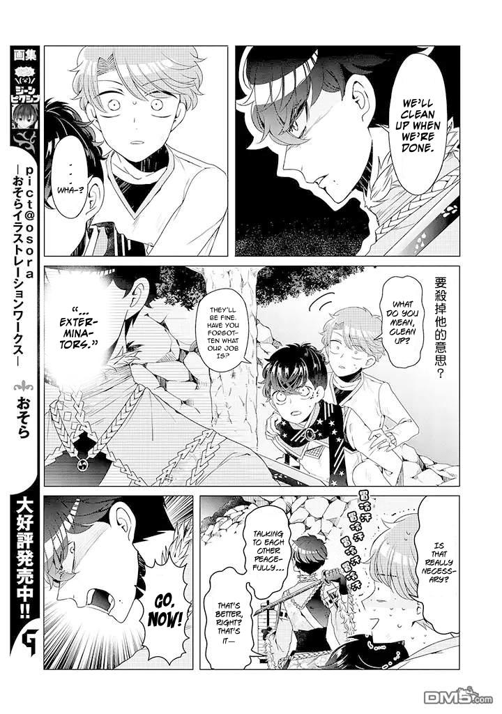 I ♂ Took A Trip to an Otome Game Chapter 8 page 15 - Chapter 8