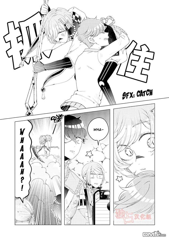 I ♂ Took A Trip to an Otome Game Chapter 8 page 17 - Chapter 8